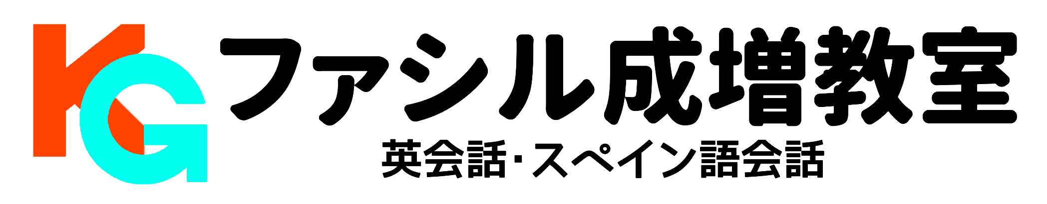 Kazu Garcia ファシル成増教室