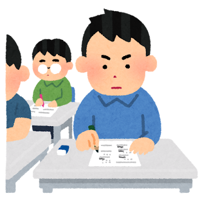 検定試験対策レッスン